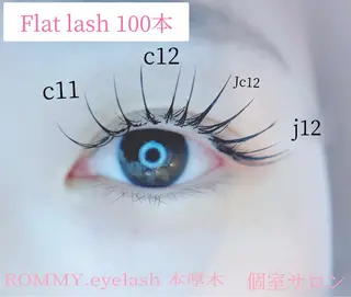 マツエク・マツパ ROMMY.eyelash本厚木所属・中岡 千尋のマツエク・マツパデザイン