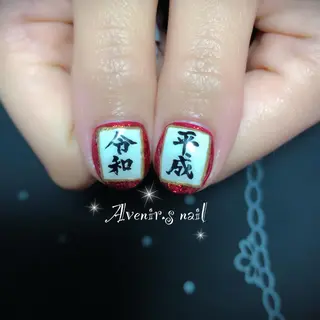 ネイル Home Salon Avenir.のネイルデザイン