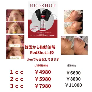 大橋 香織のエステ・リラクイメージ