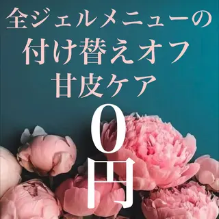 ESPERANZA NAIL所属・SASAKI NOZOMIのネイルデザイン