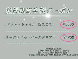 ネイル Rainrain💧 パーツ豊富、やり放題のネイルデザイン