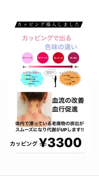 nakao toshimiのエステ・リラクイメージ