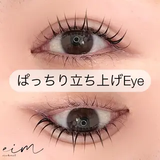 マツエク・マツパ eim Mihoのマツエク・マツパデザイン