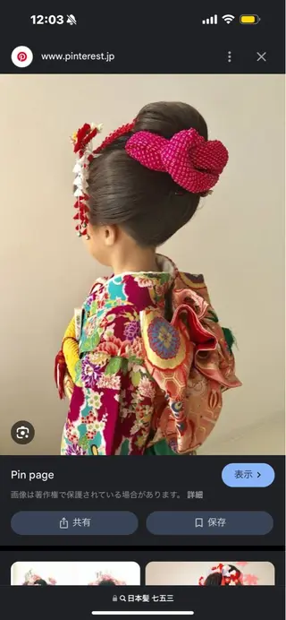 ロング ヘアアレンジ ラカリテ所属・渋谷 りなのヘアスタイル