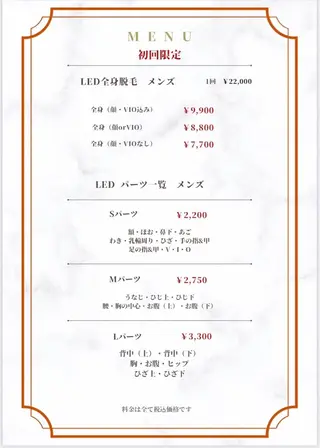 メンズ Grazie 及川のエステ・リラクイメージ