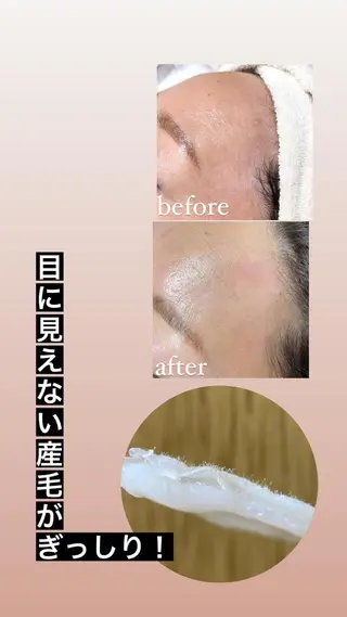 glitter所属・田中 のりこのマツエク・マツパデザイン