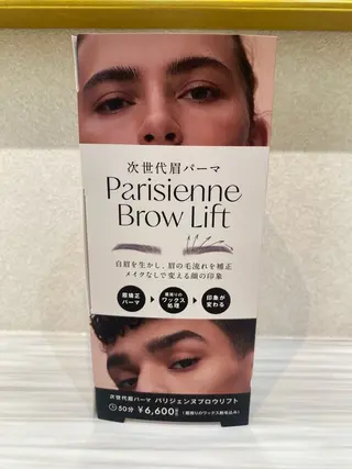 アイブロウ -TORCH- Hironoのマツエク・マツパデザイン