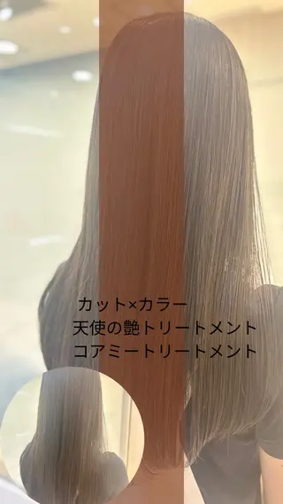 ロング カラー 髪質改善/縮毛矯正 ササキナツミのヘアスタイル