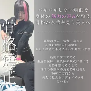 小顔矯正専門店 【RED】池田のエステ・リラクイメージ