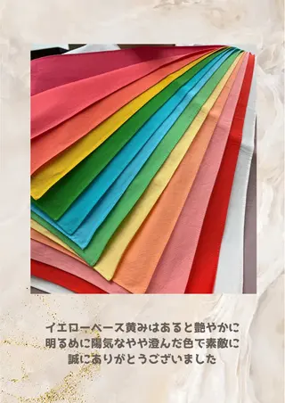 パーソナルカラー診断 自由が丘💐ブルームのその他イメージ