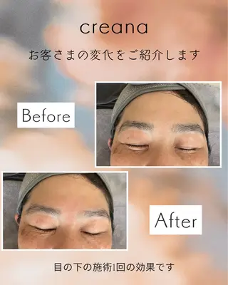 韓国美容🇰🇷 creana🌿のエステ・リラクイメージ