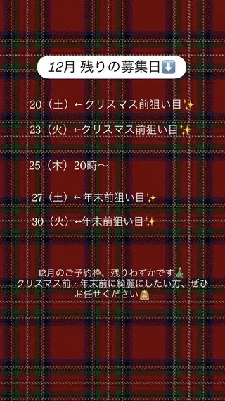 ショート LIM所属・anju/カット モデル募集中のヘアスタイル