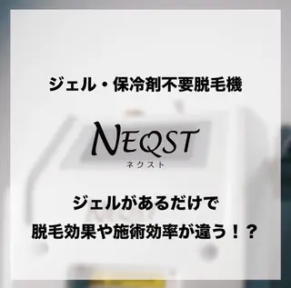 濱田 美菜子のエステ・リラクイメージ