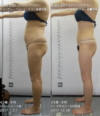 藤江 真弓のエステ・リラクイメージ