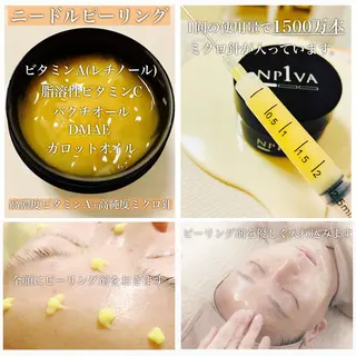 Lily branc 痩身/小顔/肌質改善のエステ・リラクイメージ