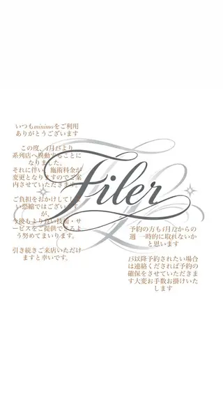 マツエク・マツパ TSUKASA(菅原 士)のマツエク・マツパデザイン