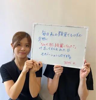 プライベートサロン COVOのエステ・リラクイメージ