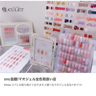 ネイル CULET NATSU🍀のネイルデザイン