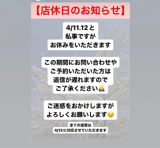 メンズ キッズ 脱毛SALON RaYNiCKのエステ・リラクイメージ