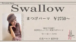 マツエク・マツパ Swallow 広島店のマツエク・マツパデザイン