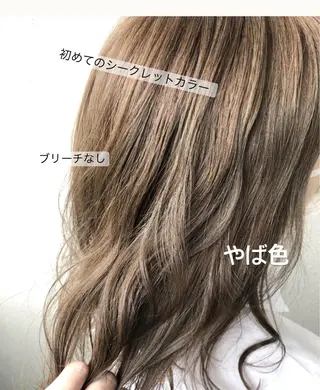 ロング ブリーチ/髪質改善 NYNY大久保のヘアスタイル