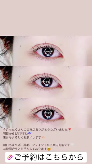 マツエク・マツパ Blanc 小倉店の眉毛・アイブロウイメージ