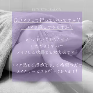 Lurian ルリアンのエステ・リラクイメージ