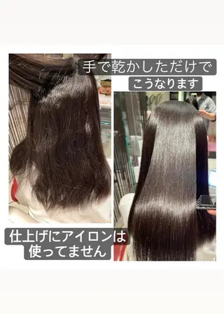 セミロング 圧倒的美髪ストレート ツダケイタロウのヘアスタイル