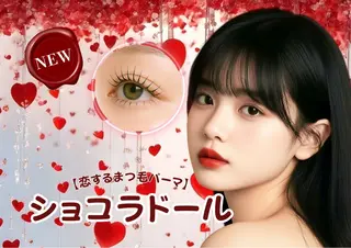 マツエク・マツパ マリーテレジア ITO.mのマツエク・マツパデザイン