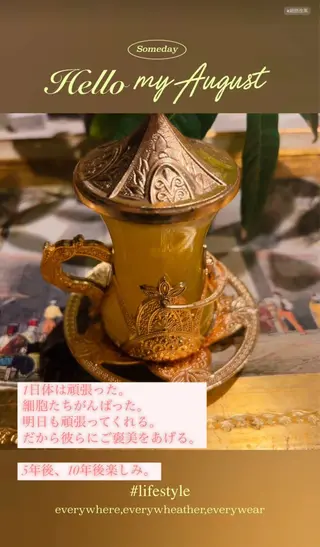 🅖🅤🅩🅔🅛 salonのエステ・リラクイメージ