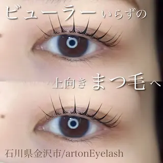 マツエク・マツパ arton Eyelash所属・Arton Eyelashのエステ・リラクイメージ
