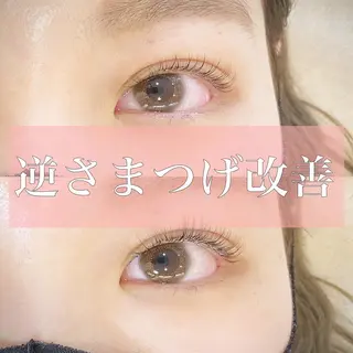 マツエク・マツパ 【iroka】 AYAKAのマツエク・マツパデザイン