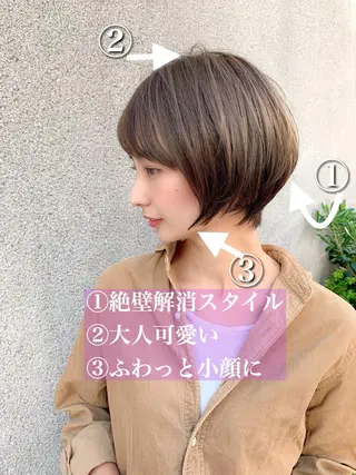 ショート カラー パーマ 大人かわいい💍🤍 ボブ/ショートボブのヘアスタイル