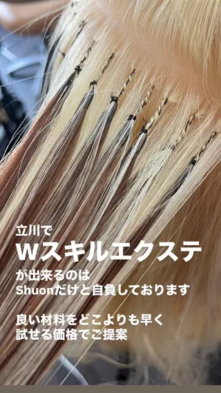 ロング extentionspace Shuon所属・KITTY 立川のネイルデザイン