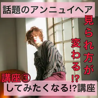 ミディアム カラー パーマ ヘアアレンジ Lond re Maison.原宿のヘアスタイル