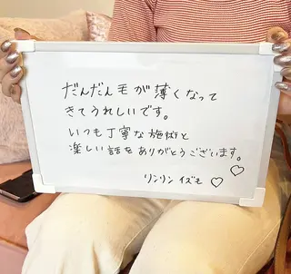 RinRin 出雲店のエステ・リラクイメージ