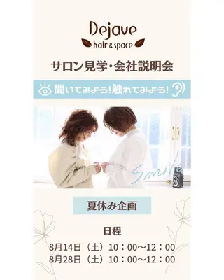 ミディアム カラー パーマ ヘアアレンジ メンズ キッズ ネイル マツエク・マツパ unu hair所属・藤井 仁紀のヘアスタイル