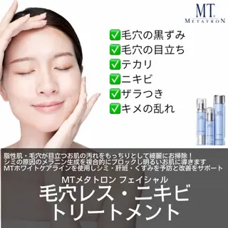 CARAカーラ まつ毛＆フェイシャルのマツエク・マツパデザイン