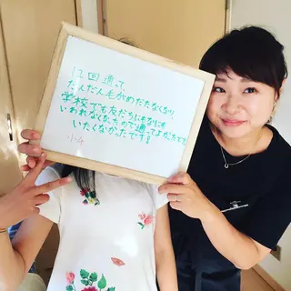 キッズ ３歳～フォト美肌脱毛 Dione湘南藤沢店のエステ・リラクイメージ