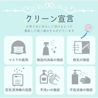 潤い艶肌・身体ケア /貸切りサロンソワンのエステ・リラクイメージ