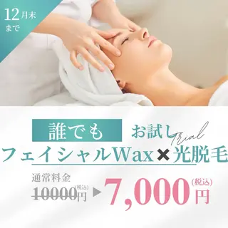 美肌脱毛fuu okinawa所属・宜野湾美肌脱毛fuu okinawaタイラのエステ・リラクイメージ