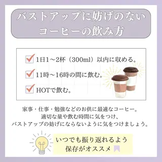 バスト専門Kiana 風のエステ・リラクイメージ