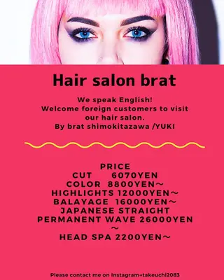 ロング カラー 武内 由貴のヘアスタイル