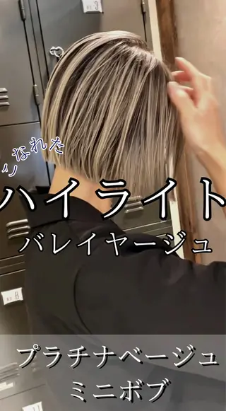 ミディアム カラー 外国人風ヘア スペシャリスト★高沼のヘアスタイル