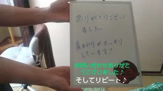 ☆リラックス☆ ジュリーのエステ・リラクイメージ