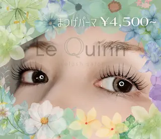 マツエク・マツパ Le Quinn🍃 くれあ/恵比寿のマツエク・マツパデザイン