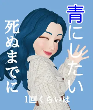 ロング カラー ケアブリーチ /髪質 改善/古橋圭史郎のヘアスタイル