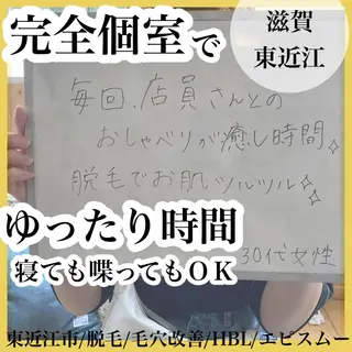 epismoo 脱毛/HBL/毛穴の眉毛・アイブロウイメージ