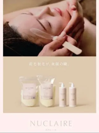 ビューティジーンプロフェッショナルペリエ千葉店所属・🩵ARISA/ 千葉のマツエク・マツパデザイン