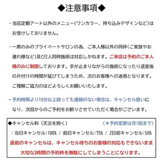 ネイル Eonian _nailのネイルデザイン